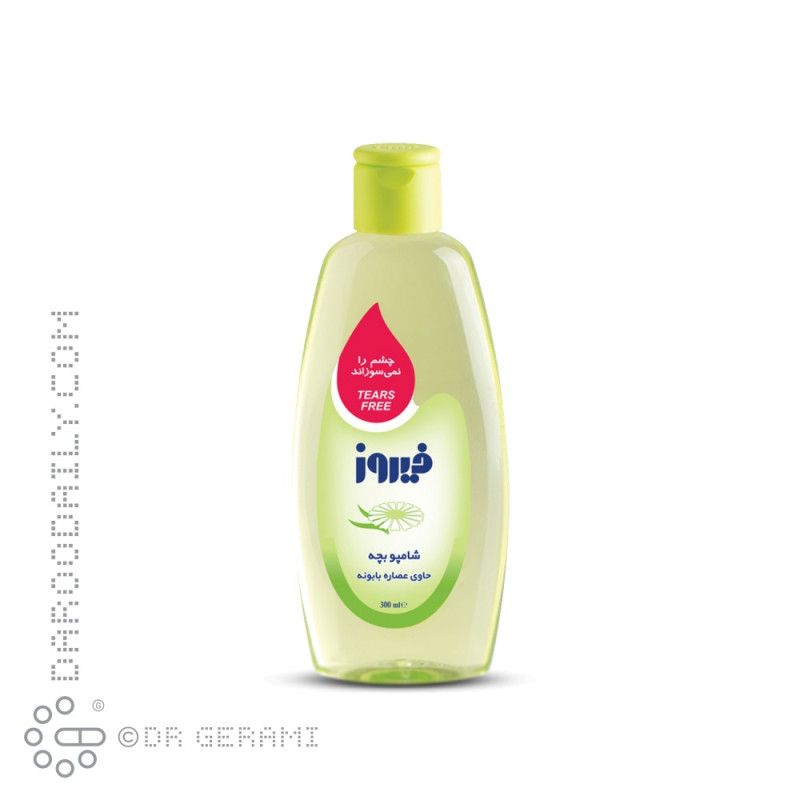 شامپو مو کودک حاوی بابونه فیروز 300 میلی لیتری
