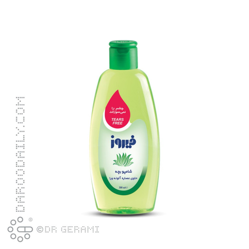 شامپو مو کودک حاوی آلوئه ورا فیروز 300 میلی لیتری