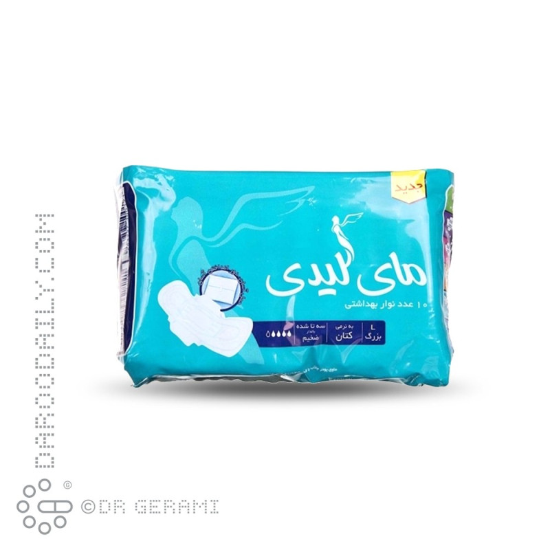 نوار بهداشتی مسافرتی فیروزه ای ضخیم بزرگ مای لیدی 10 عددی