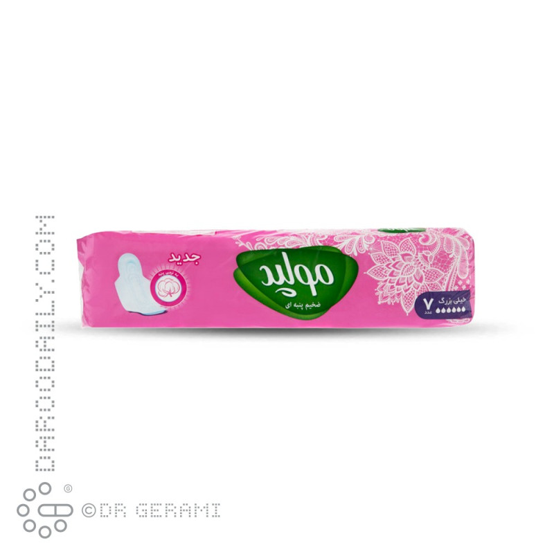 نوار بهداشتی ضخیم پنبه ای خیلی بزرگ مدل classic مولپد 7 عددی