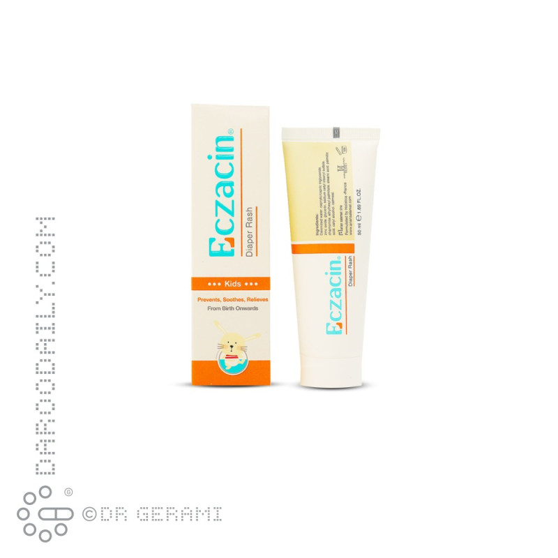 کرم محافظ پای کودکان اگزاسین هولیستیکا 50 میلی لیتری