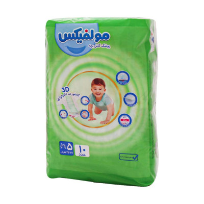 پوشک کودک مولفیکس سایز 5 بسته 10 عددی