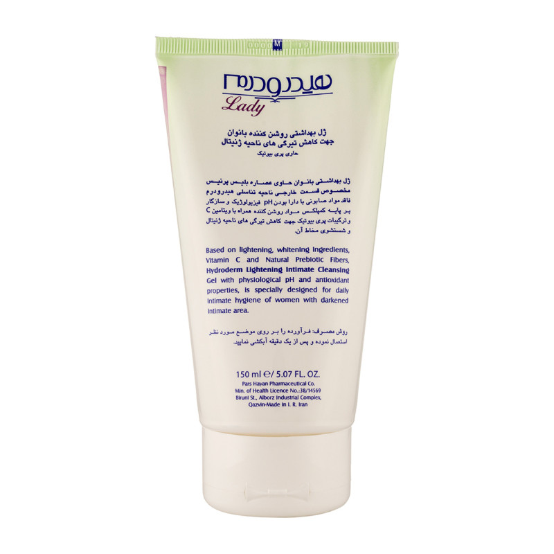 ژل بهداشتی روشن کننده بانوان WHITA FEMME هیدرودرم 150 میلی لیتری