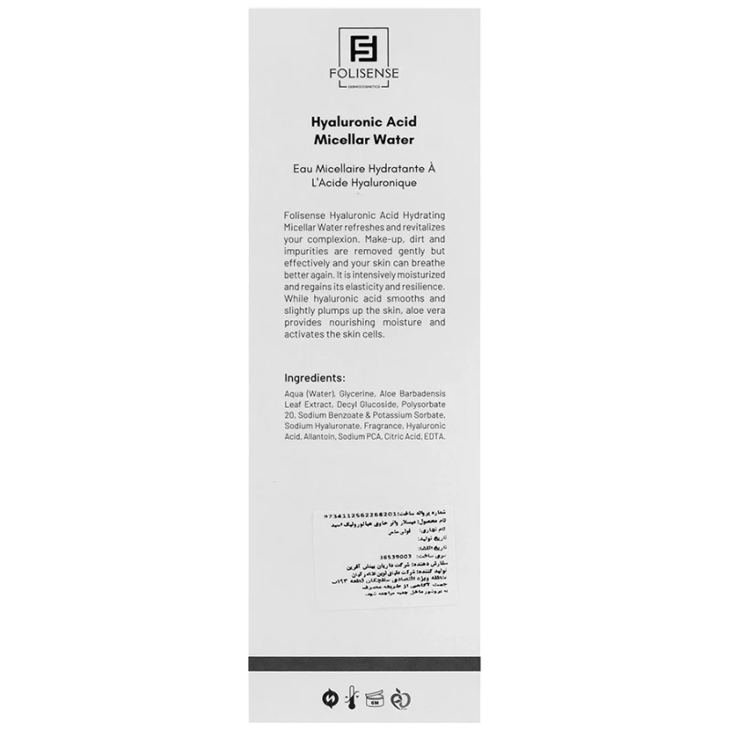 میسلار واتر هیالورونیک اسید فولی سنس برای پوست های نرمال تا خشک 200 میلی‌لیتر