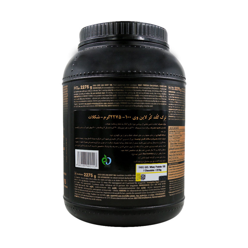 ترک گلد کر لاین وی 100 درصد شکلات 1000 گرم