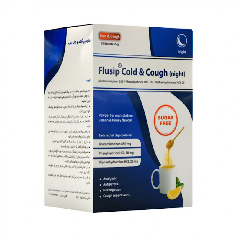 فلوسیپ کلد اند کاف شب شاسه 4 گرمی بدون قند 10 عددی