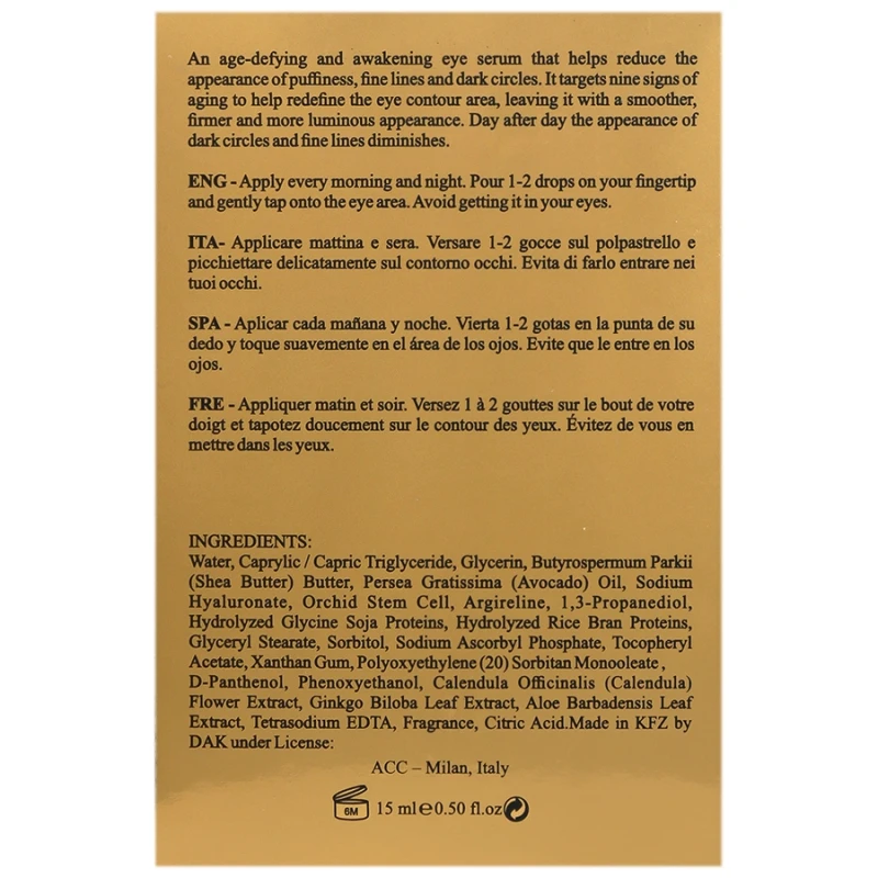 سرم پوست دور چشم استیفور 15 میلی‌لیتر