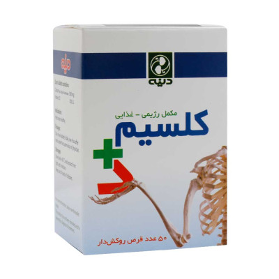 قـرص کلسیم و ویتامین D3 دینه 50 عددی