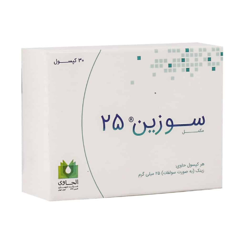 کپسول سوزین الحاوی 100 عددی