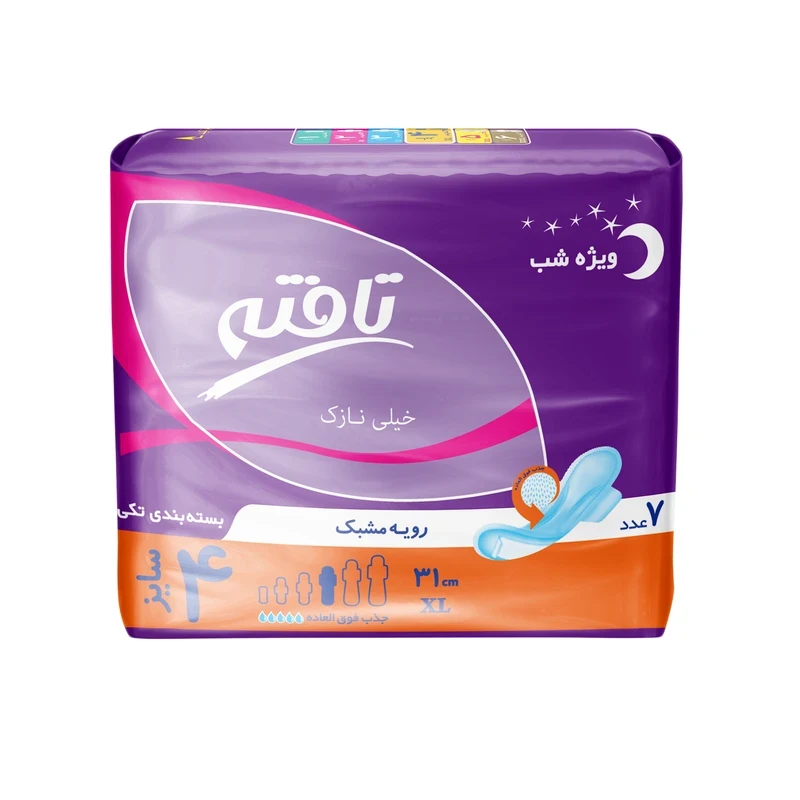 نوار بهداشتی تافته خیلی بزرگ مناسب شب 7 عددی