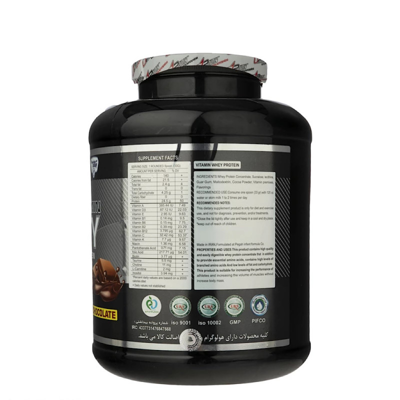 پودر وی پروتئین و پرمیکس ویتامین شکلاتی پگاه 2 کیلوگرمی