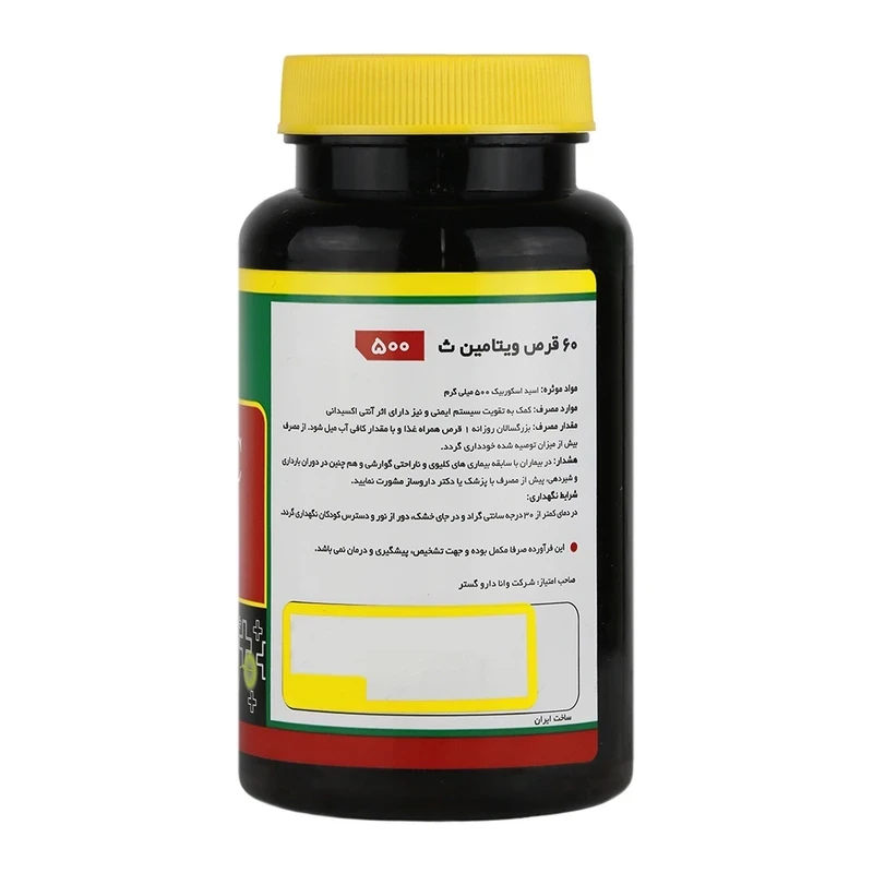 قرص ویتامین C 500 میلی‌گرم نورم لایف 60 عددی