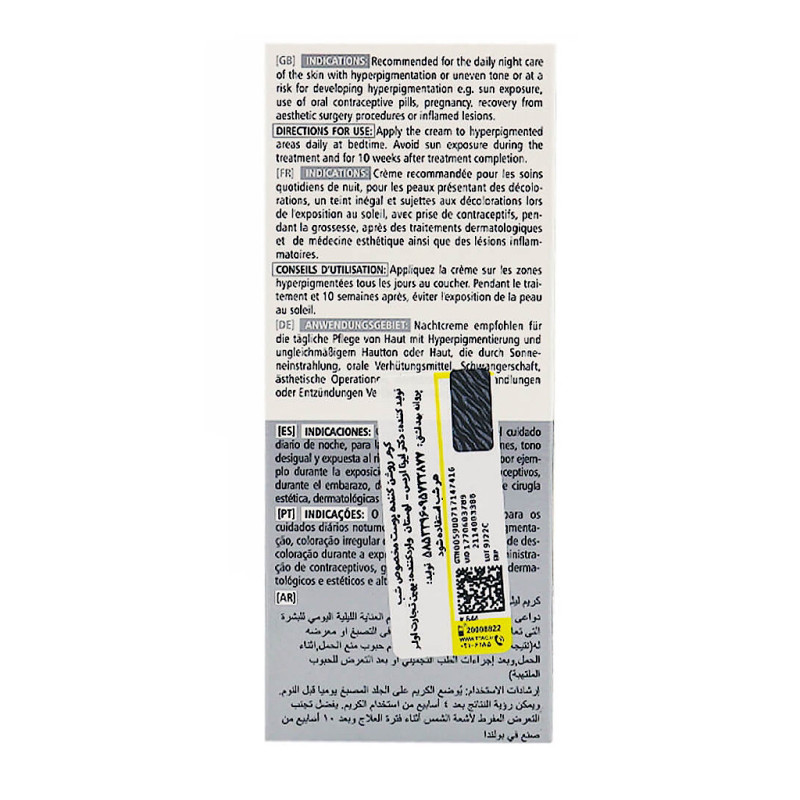 کرم شب روشن کننده و ضد لک مدل Albucin Intensive فارماسریز 30 میلی لیتری