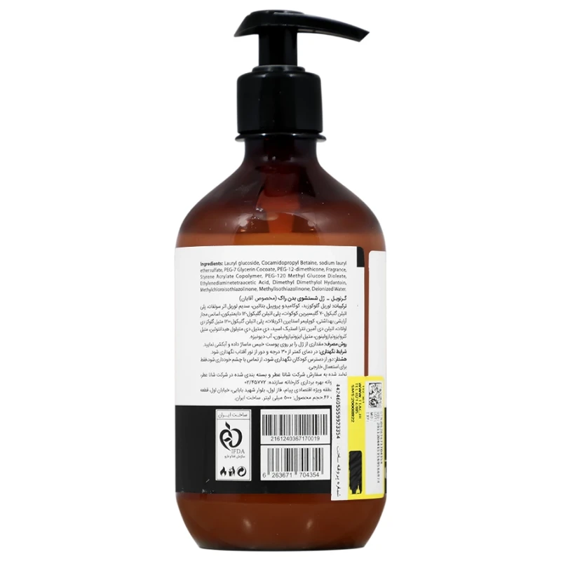 ژل شوینده بدن آقایان راک گرنویل ۵۰۰ میلی لیتری