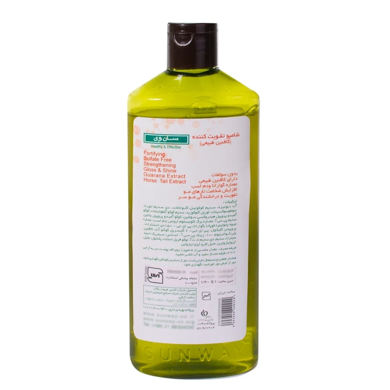 شامپو تقویت کننده مو حاوی کافئین سان وی 300 میلی لیتری
