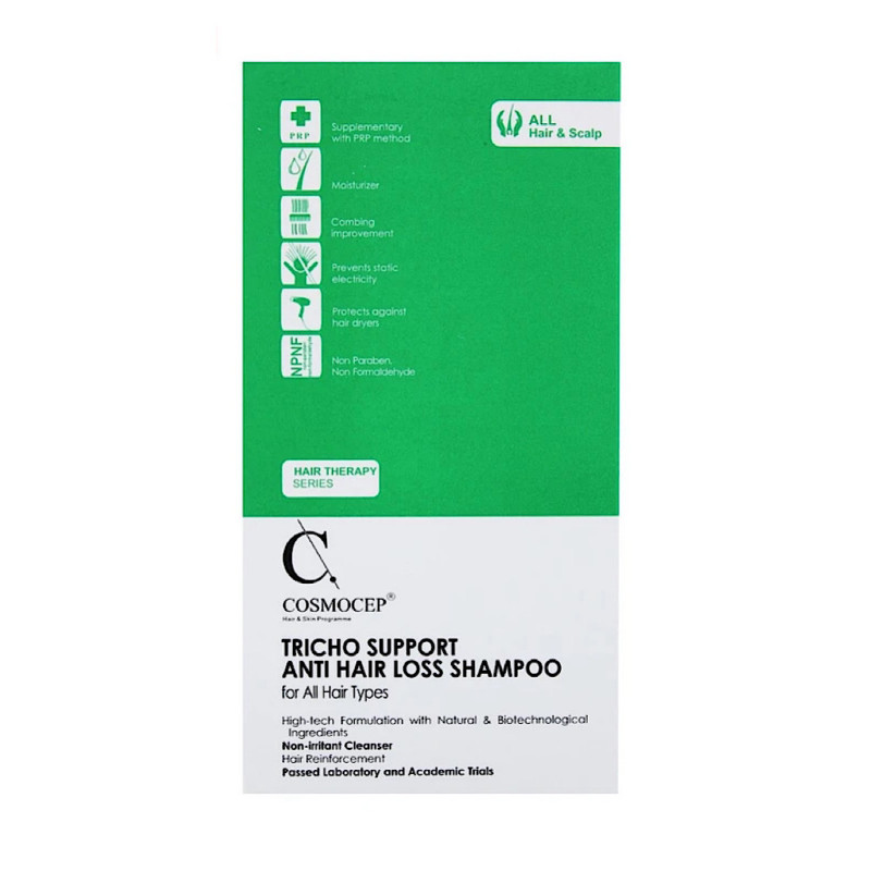 شامپو ضد ریزش و تقویت کننده مو کازموسپ 250 میلی لیتری