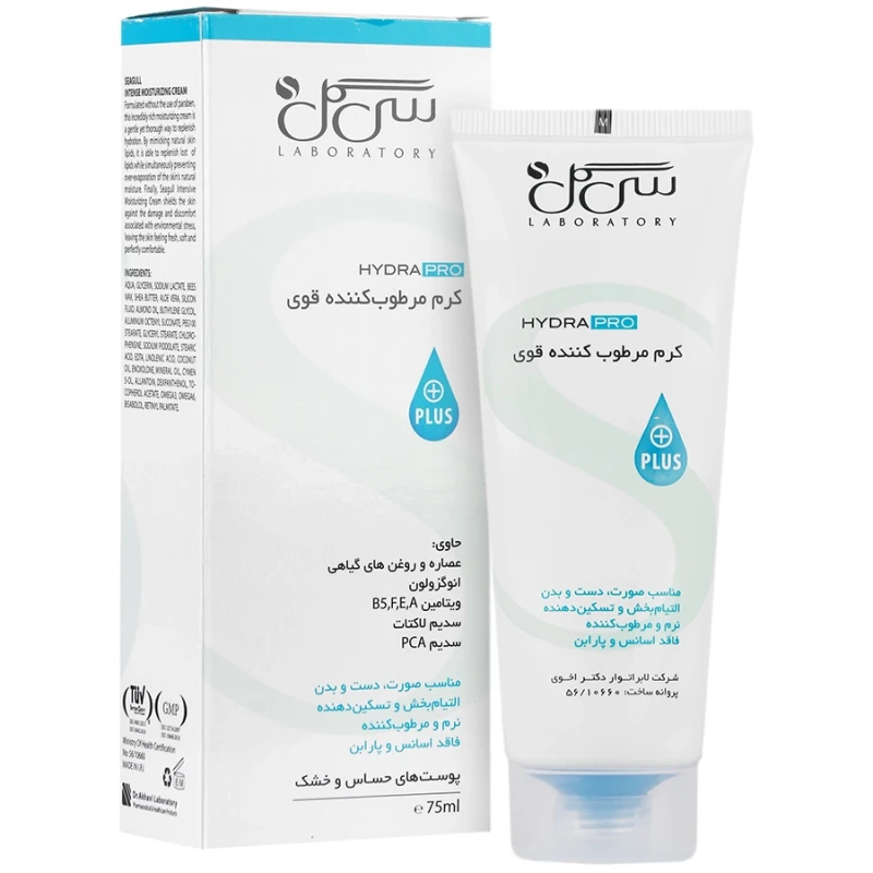 کرم مرطوب کننده قوی پوست حساس مدل Hydra Pro سی گل 75 میلی لیتری