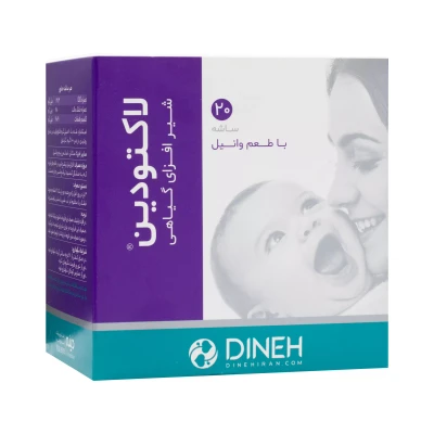 پودر گرانول لاکتودین دینه 20 عددی