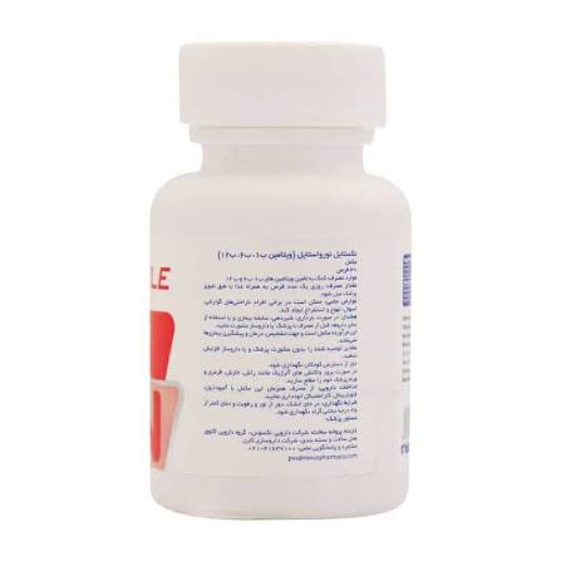 قرص نورواستایل نکستایل (ب1، ب6، ب12) 30 عددی