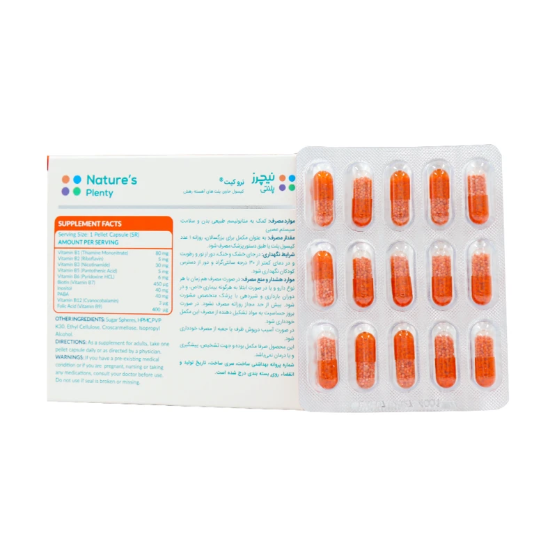 کپسول نرو کیت نیچرز پلنتی 30 عددی