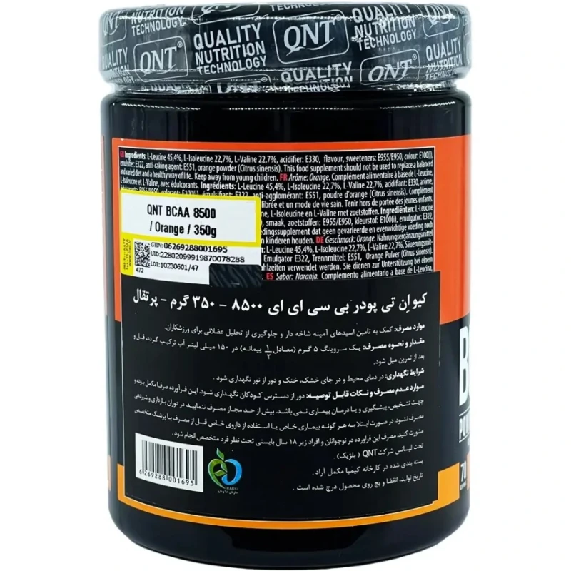 پودر بی سی ای ای 8500 کیو ان تی پرتقالی 350 گرم