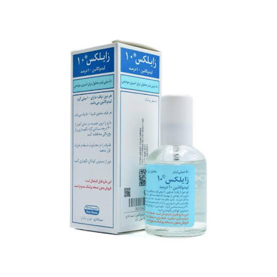 اسپری لیدوکائین 10 درصد سینا دارو 50 میلی لیتری