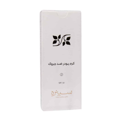 کرم پودر رنگ روشن ضد چروک SPF30 سینره شماره 02