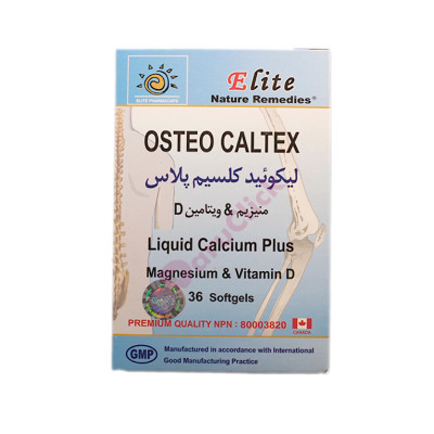 سافت ژل استئو کلتکس لیکوئید کلسیم پلاس الیت 36 عددی