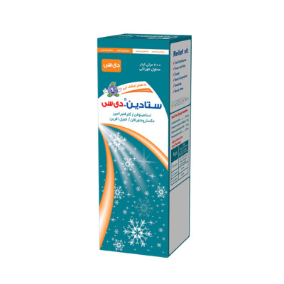 شربت ستادین دی سی رها 200 میلی لیتری