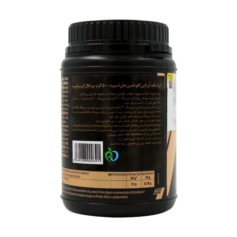 پودر گلد گلوتامين های اسپيد گلد کور ترک نوتریشن 500 گرمی