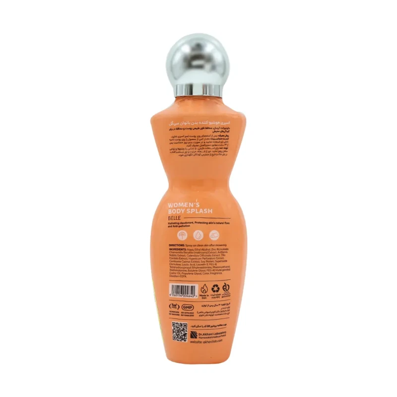 بادی اسپلش بانوان مدل Belle سی گل ۲۰۰ میلی لیتری