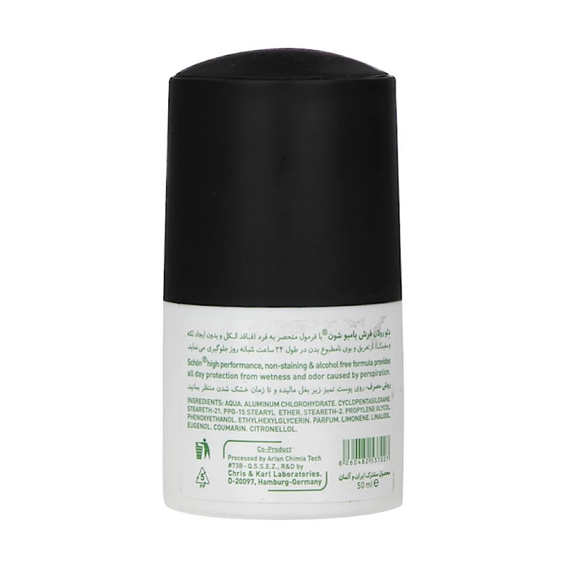 رول ضد تعریق آقایان مدل Fresh Bamboo شون 60 میلی لیتری