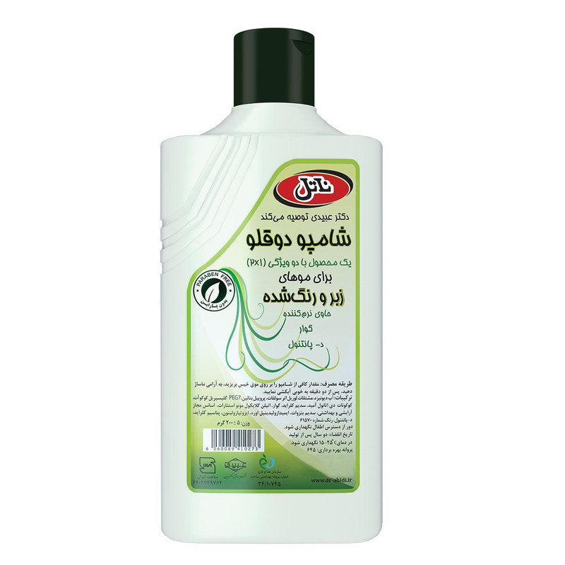 شامپو دوقلو مو زبر و رنگ شده ناتل 200 میلی لیتری