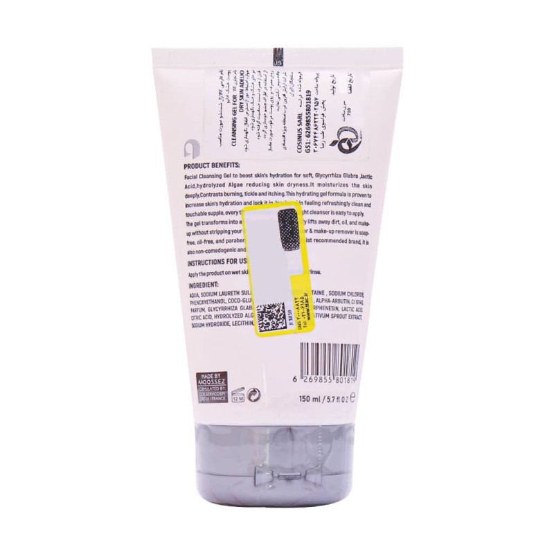 ژل شستشو پوست خشک ادلیو 150 میلی لیتری