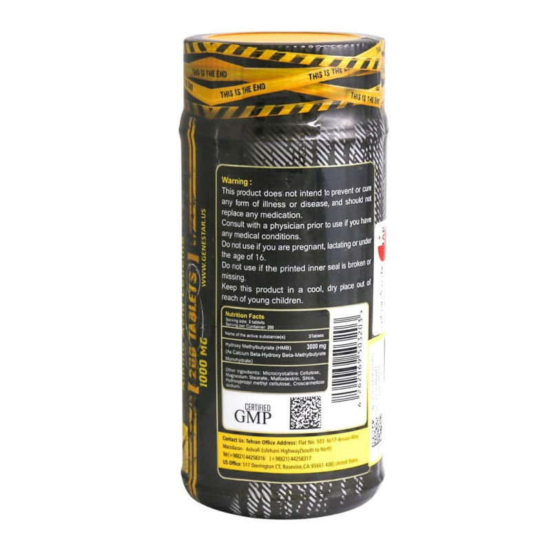 قرص اچ ام بی ژن استار 200 عددی