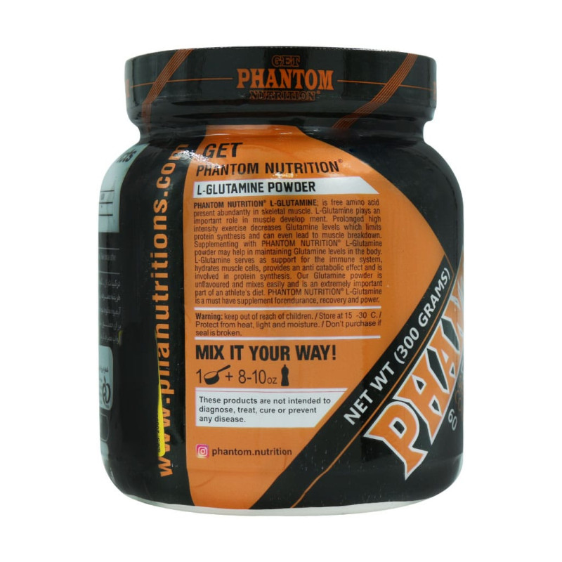 پودر ال گلوتامین فانتوم نوتریشن 300 گرمی