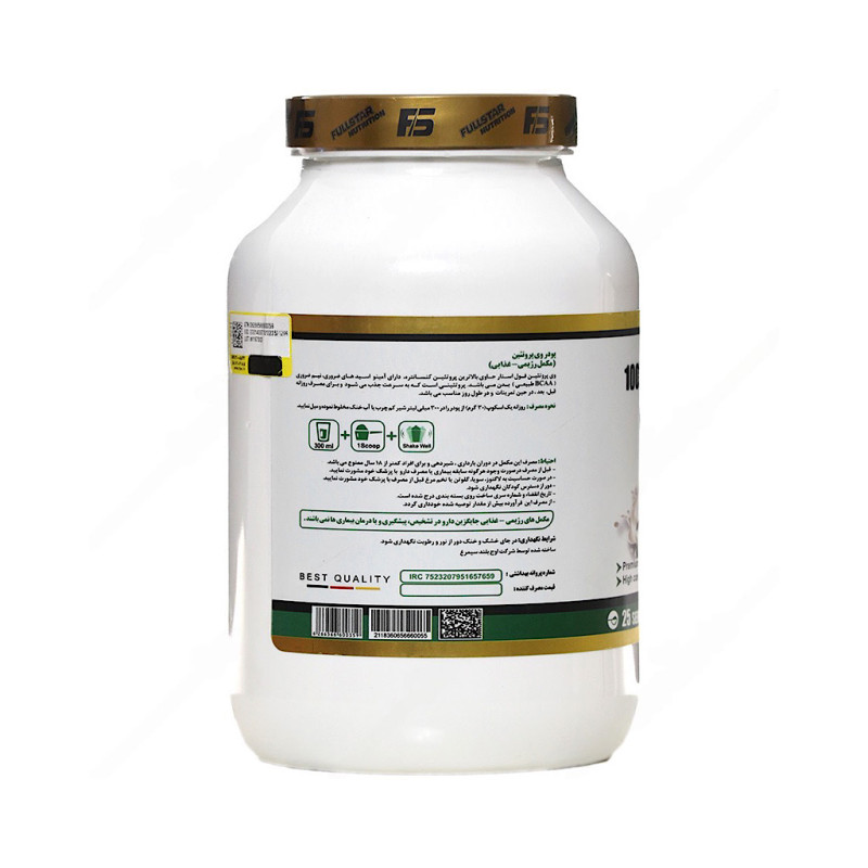 پودر پروتئین وی 100 درصد وانیلی فول استار 750 گرمی