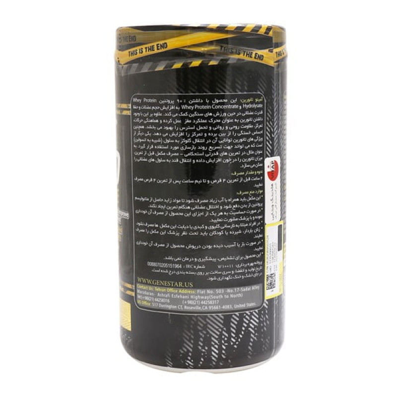 قرص آمینو تائورین ژن استار 400 عددی