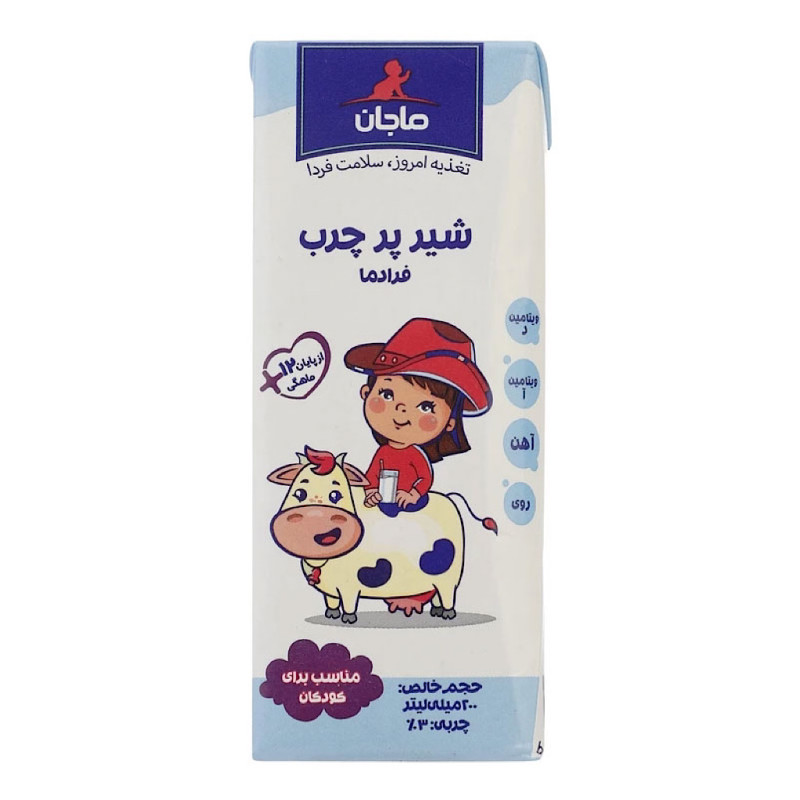 شیر ارگانیک پرچرب غنی شده ماجان کاله 200 میلی لیتری