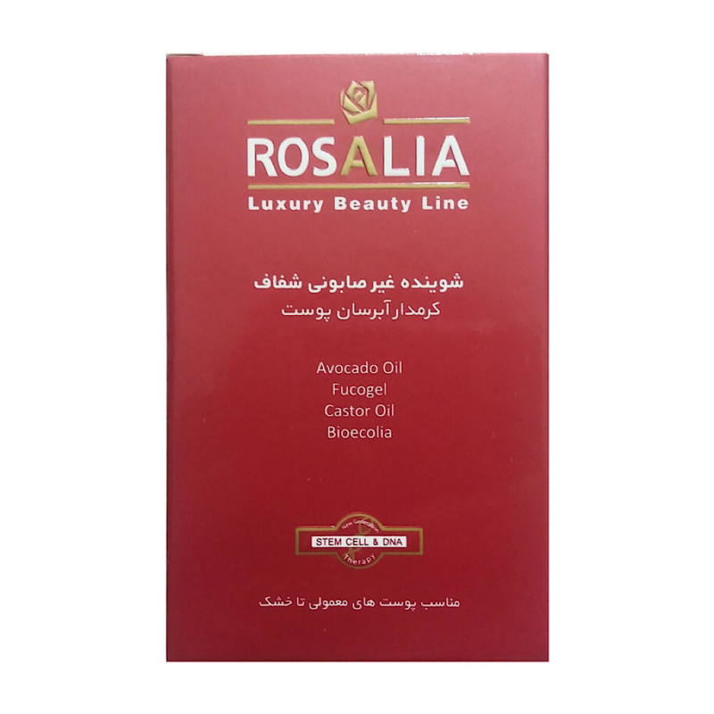 پن کرمدار و آبرسان مدل Rosa Hydra رزالیا ۱۰۰ گرمی