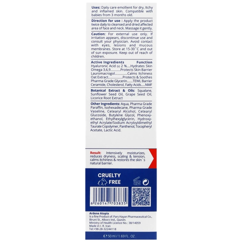 کرم مرطوب کننده صورت و گردن پوست های خشک آتوپیا آردن ۵۰ میلی لیتری