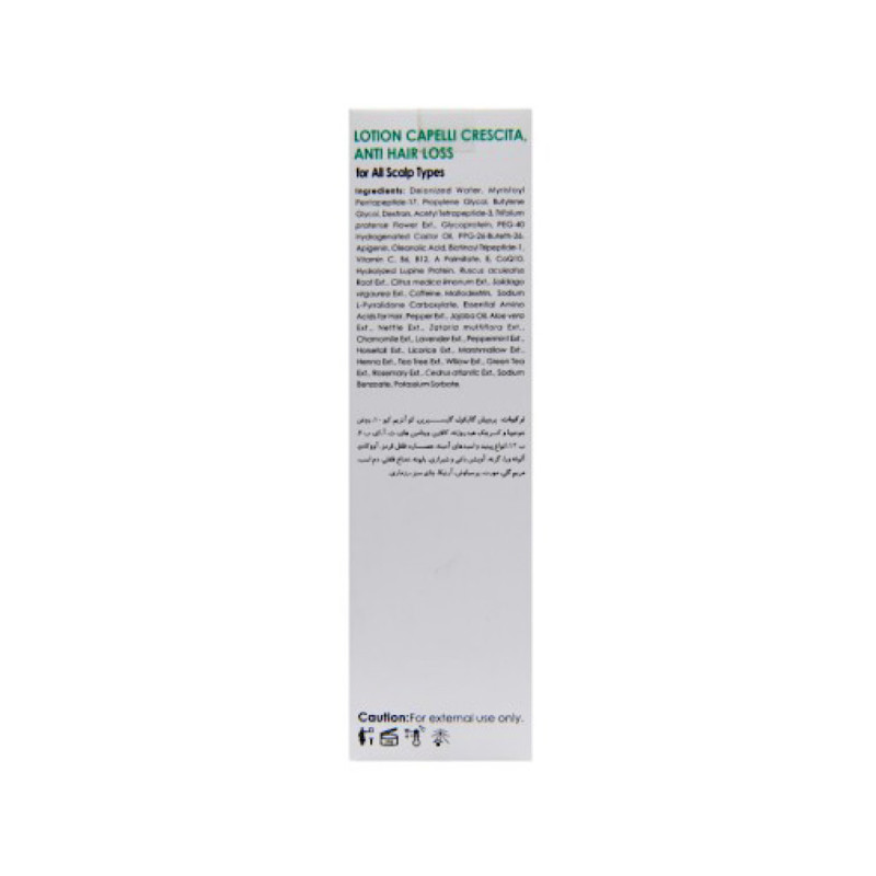 لوسیون ضد ریزش و تقویت کننده مو لاناتورا ۴۰ میلی لیتری