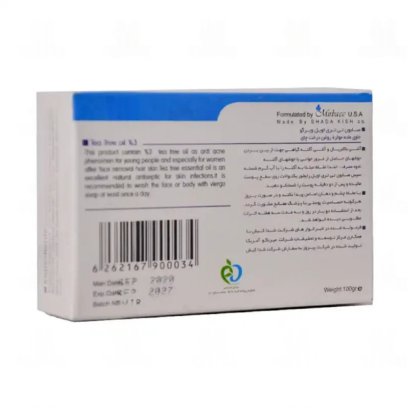 صابون روغن درخت چای ویرگو 100 گرمی