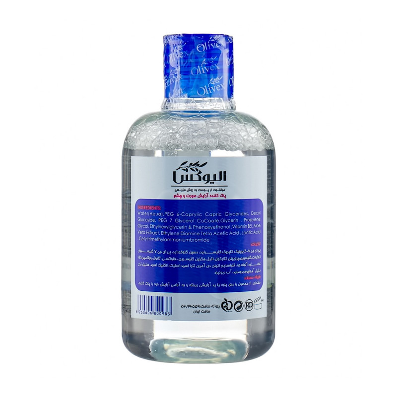 محلول میسلار واتر پاک کننده صورت و چشم الیوکس 200 میلی لیتری