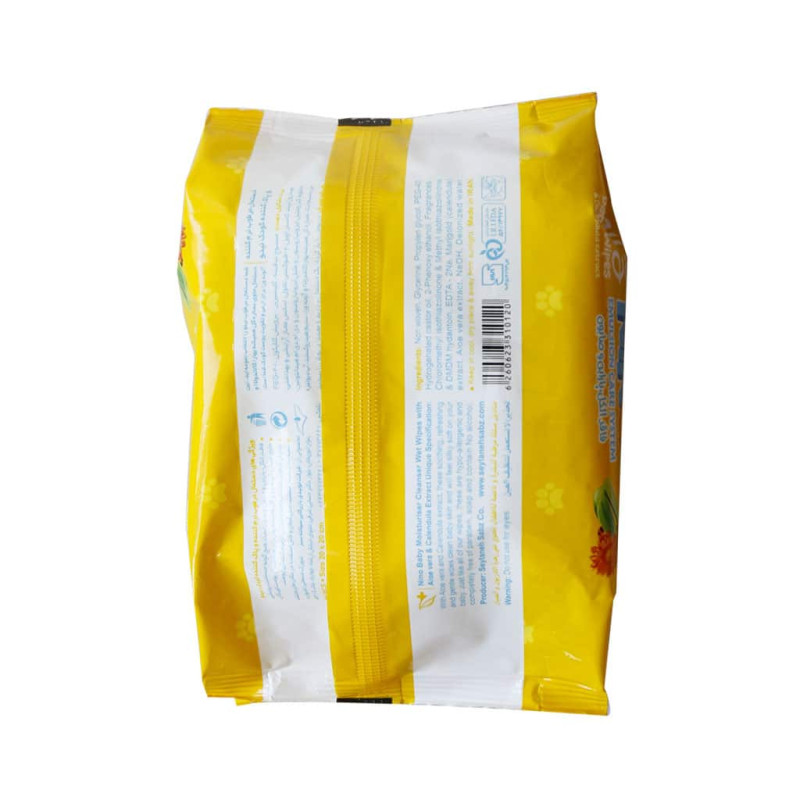 دستمال مرطوب نرم کننده و پاک کننده کودک نینو 20 عددی