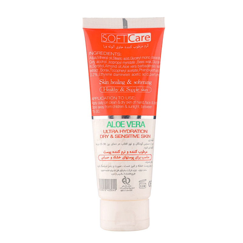 کرم مرطوب کننده حاوی آلوئه ورا سافت کر 75 میلی لیتری