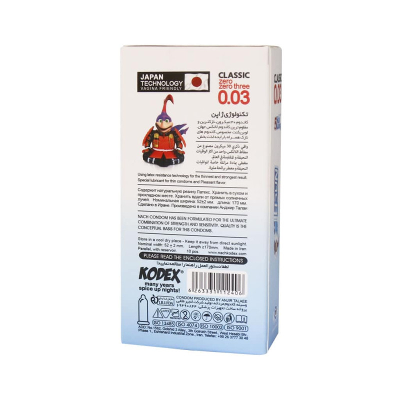 کاندوم ساده بسیار نازک 30 میکرون مدل Classic کدکس 12 عددی