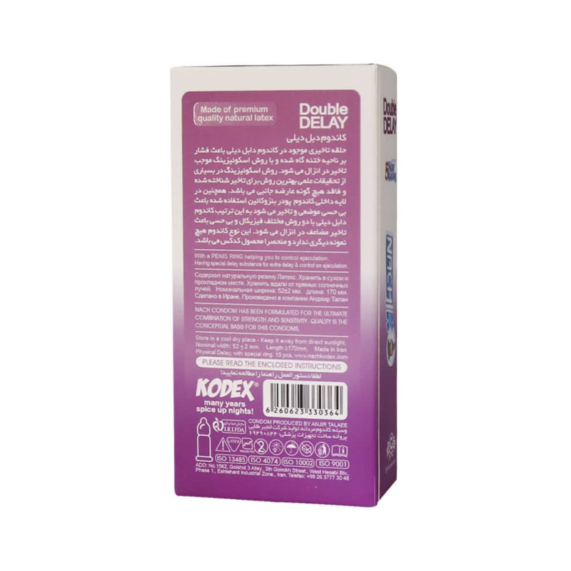 کاندوم تاخیری مدل Double Delay کدکس 10 عددی