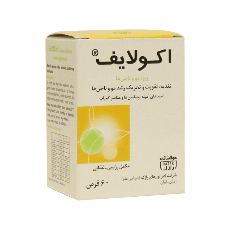 قرص تقویت کننده مو و ناخن اکولایف رازک 60 عددی