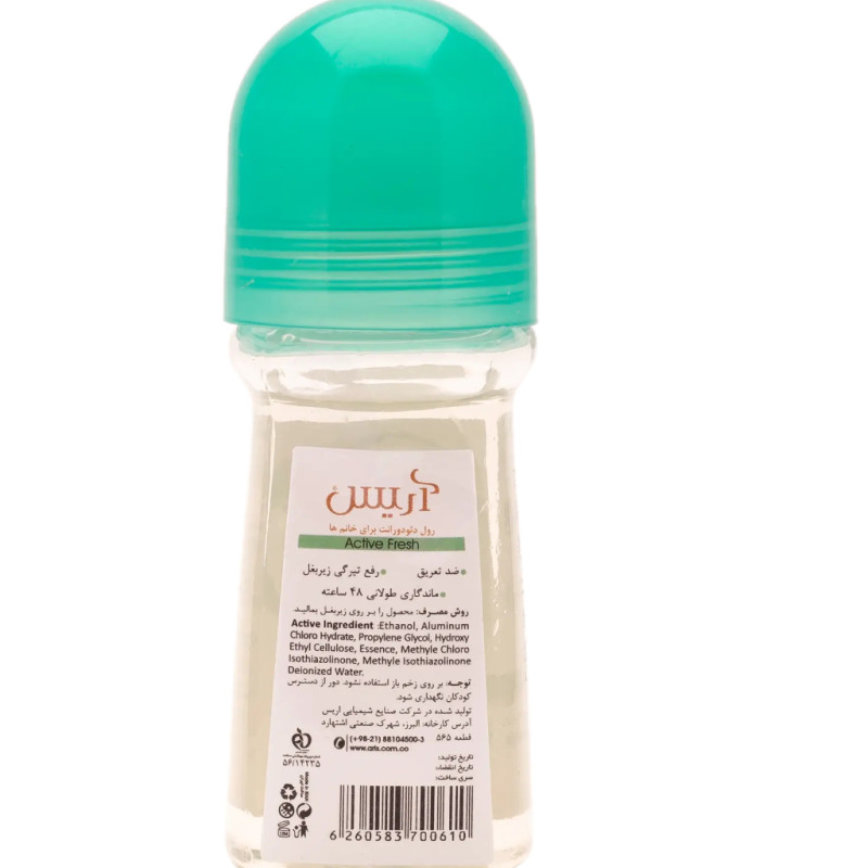 رول ضد تعریق سبز بانوان آریس 50 میلی لیتری